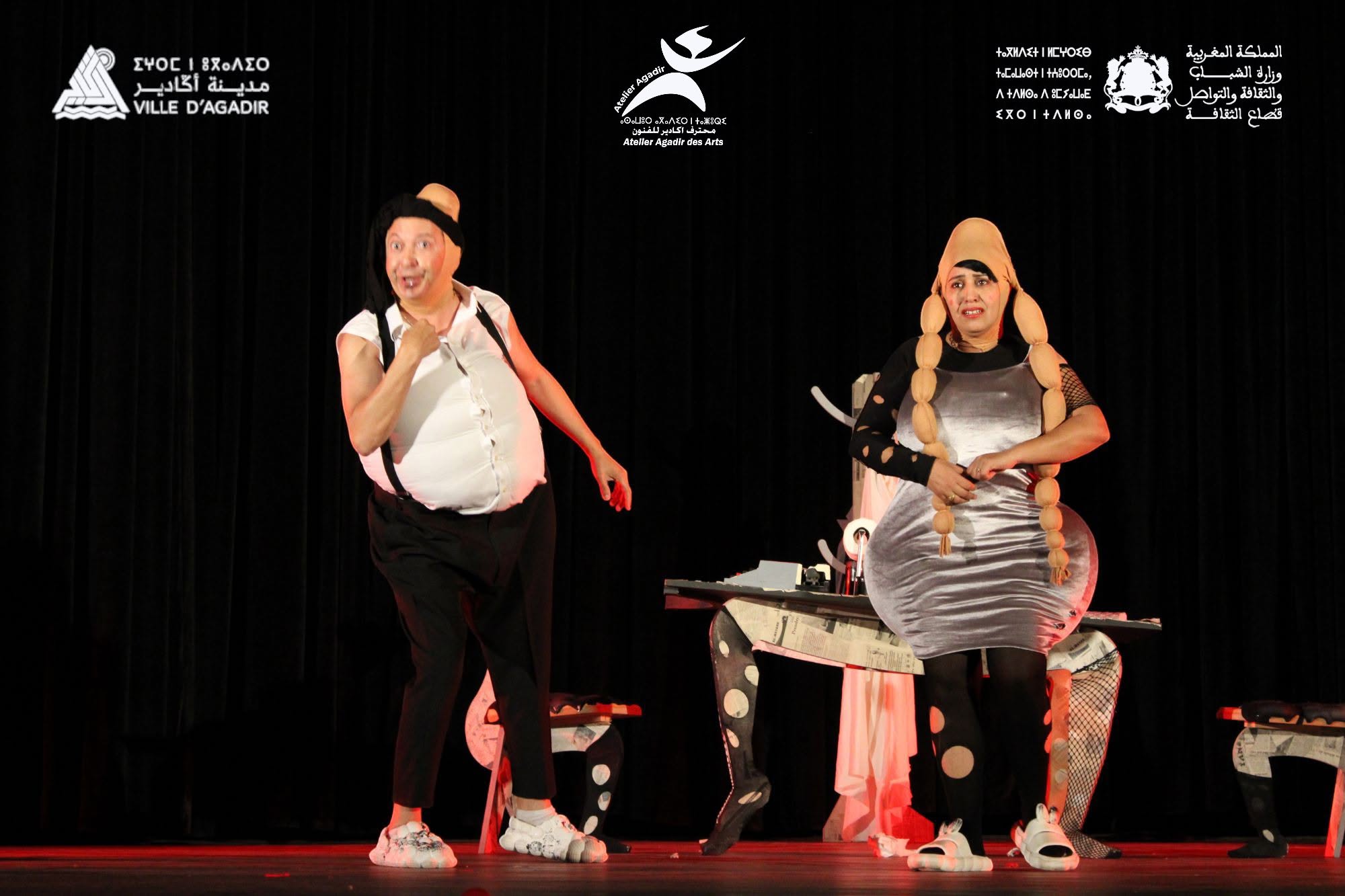 Atelier Agadir des Arts 7