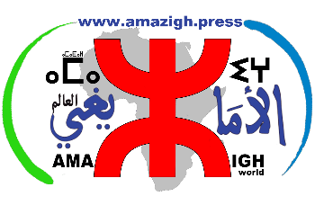 العالم الأمازيغي - إيغود تراهن على الجائزة الكبرى
