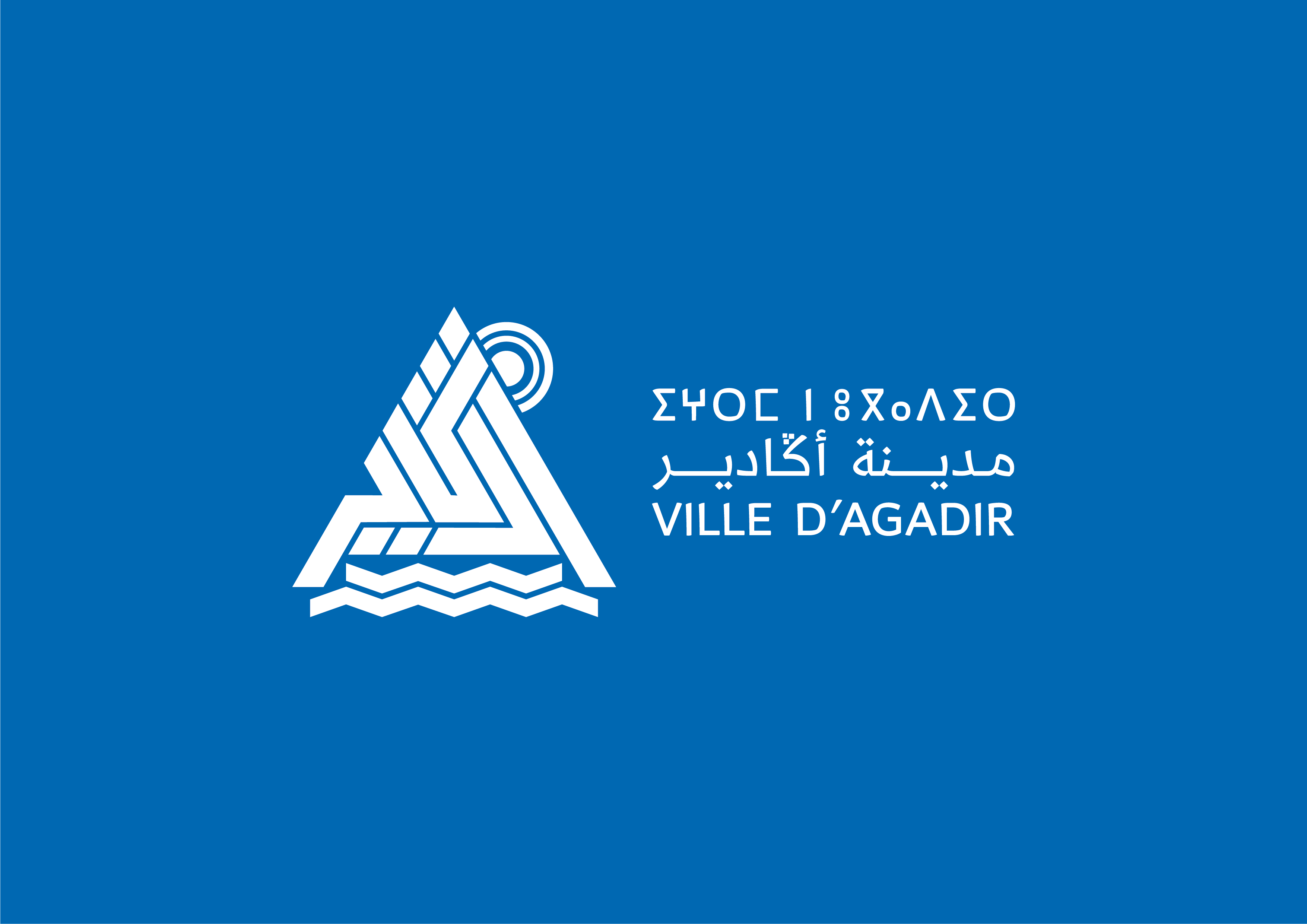 جماعة أكادير